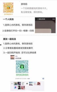 娱乐吃瓜入口小程序怎么弄,轻松追踪娱乐圈热点，一键获取最新资讯